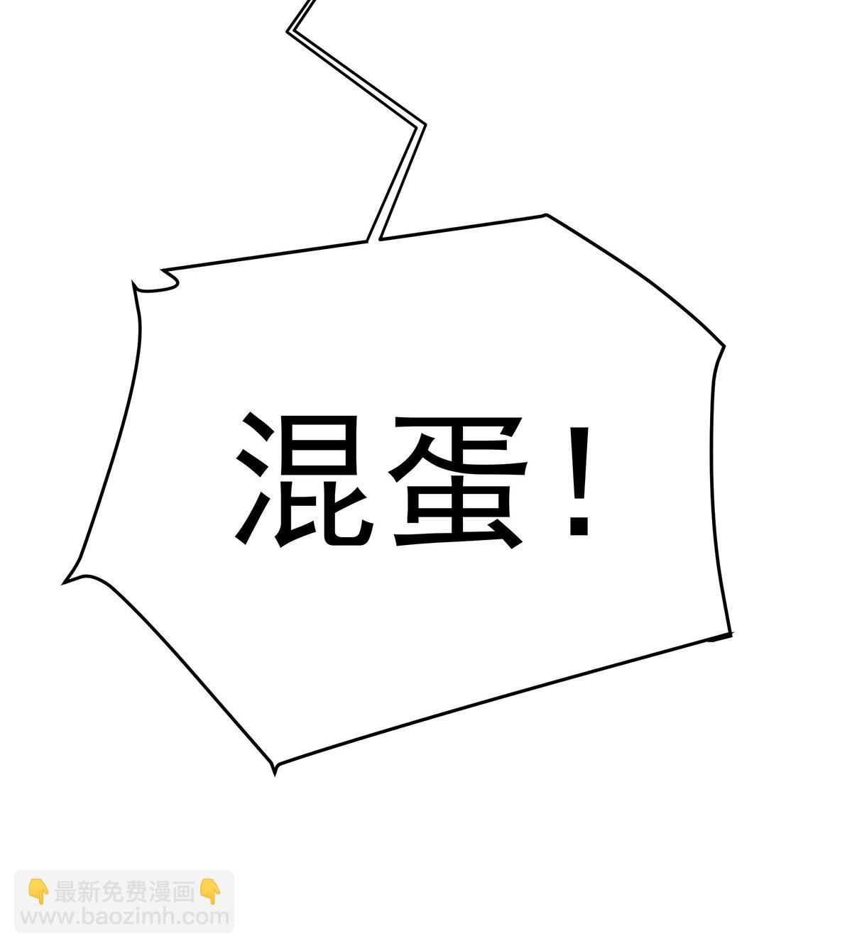 第1话 少女超人是我后宫之一？