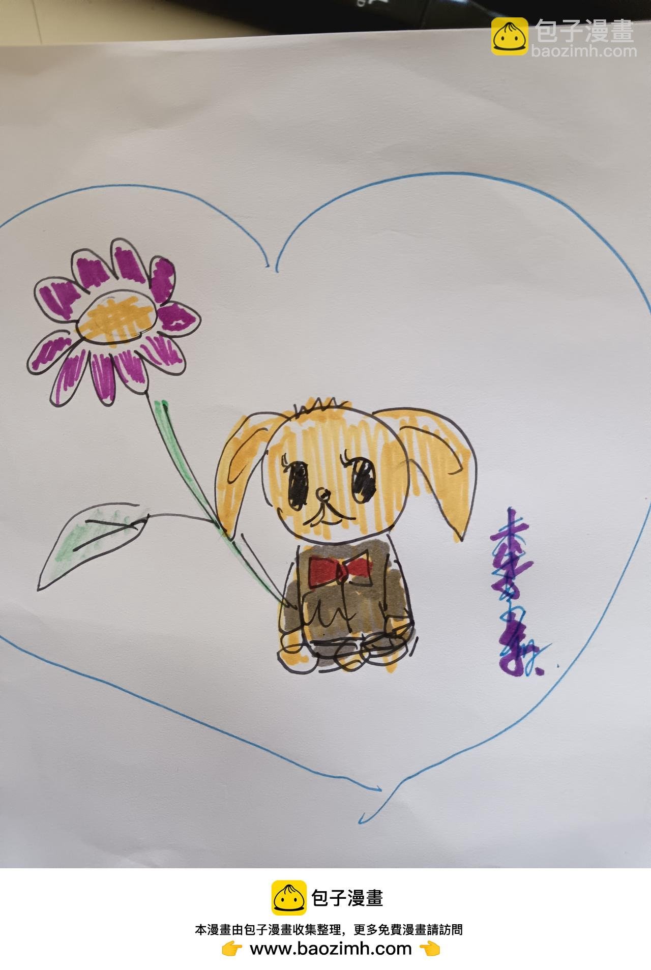 第十一章 早晨的时光之阿月
