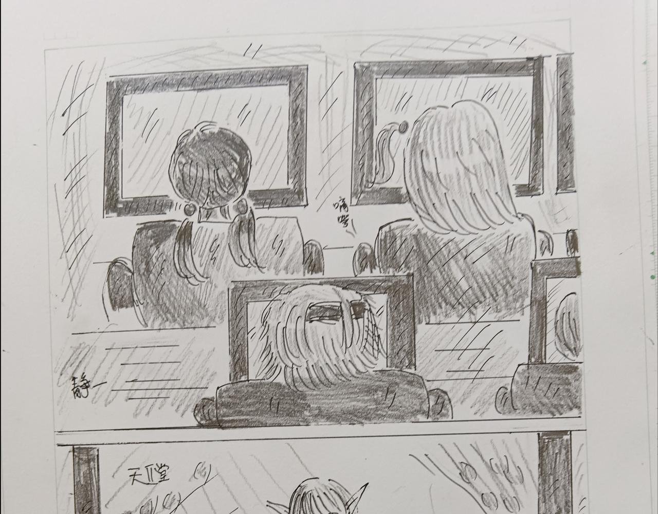 第二章 开始