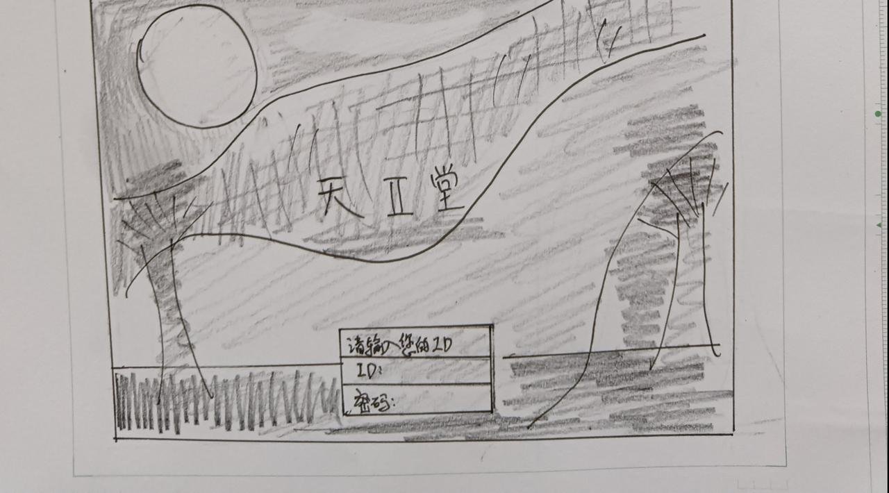 第二章 开始