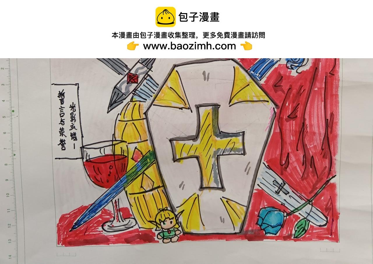 第一章 引子