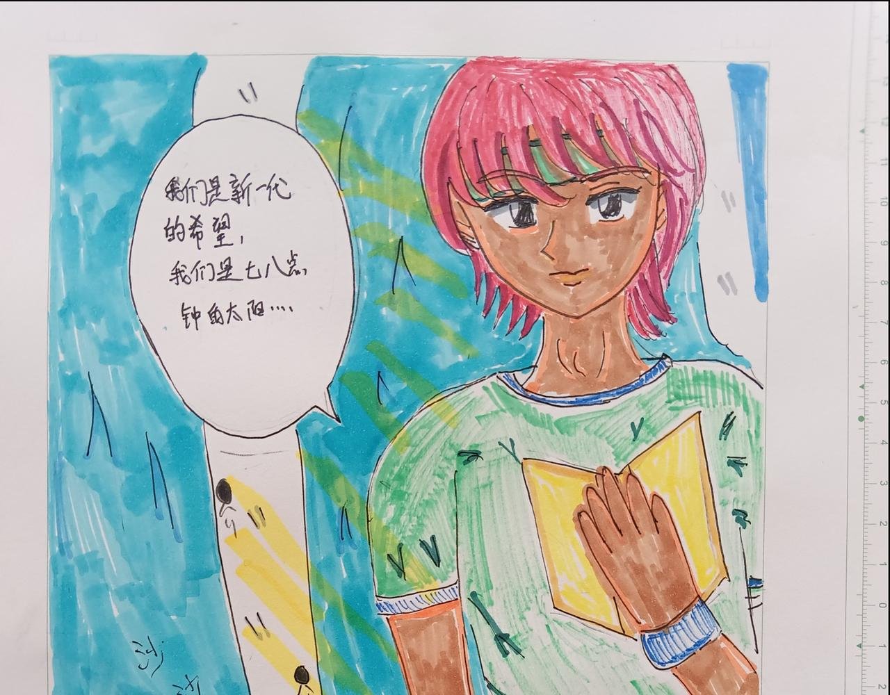 第一章 引子