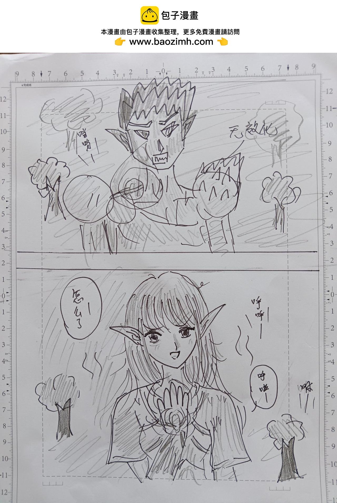 第七章 主角休息的时间