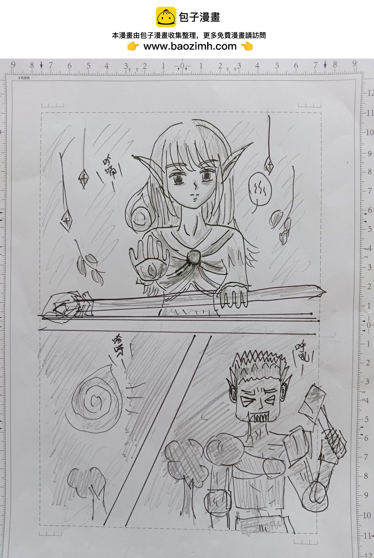 第七章 主角休息的时间
