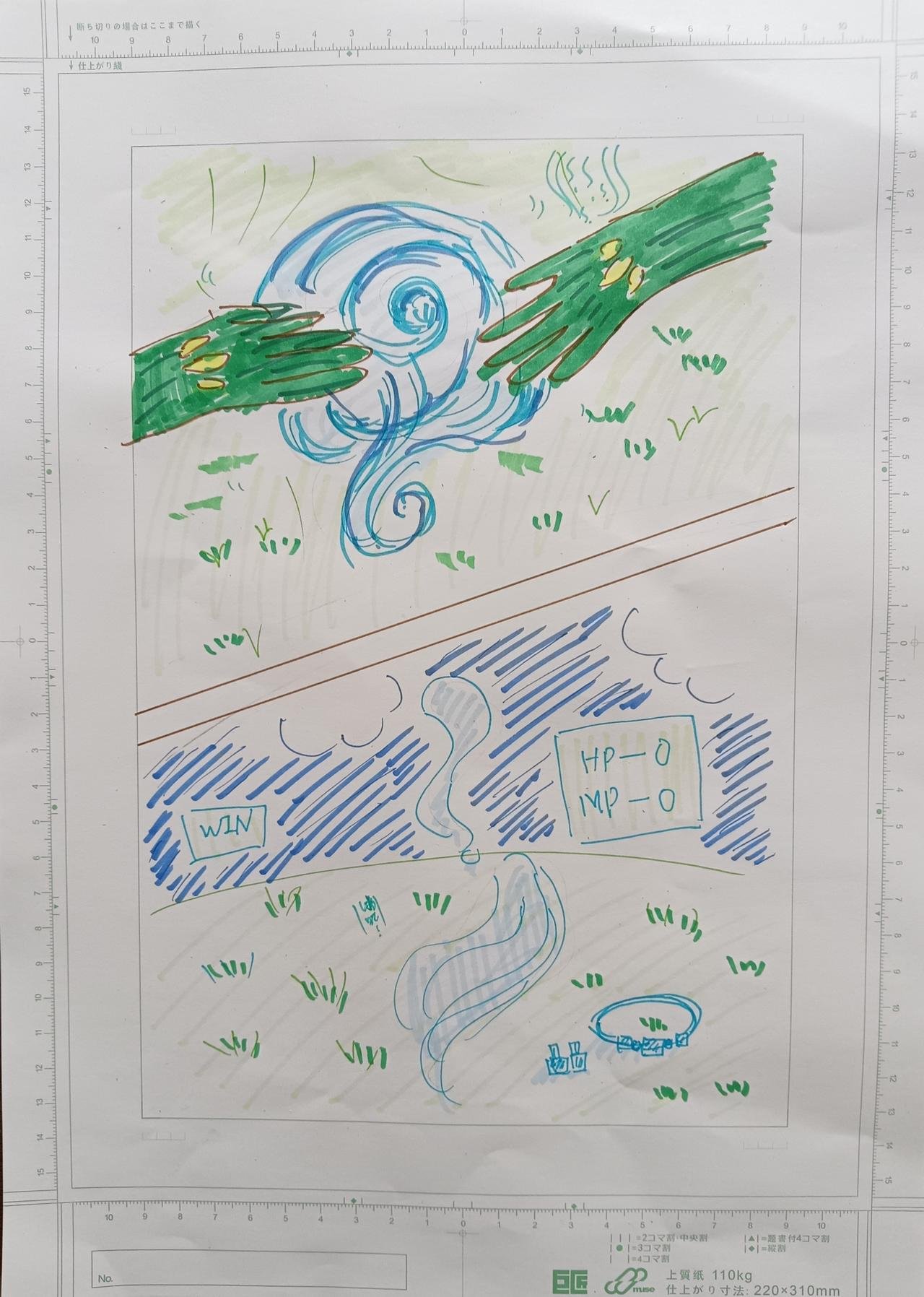 第七章 主角休息的时间