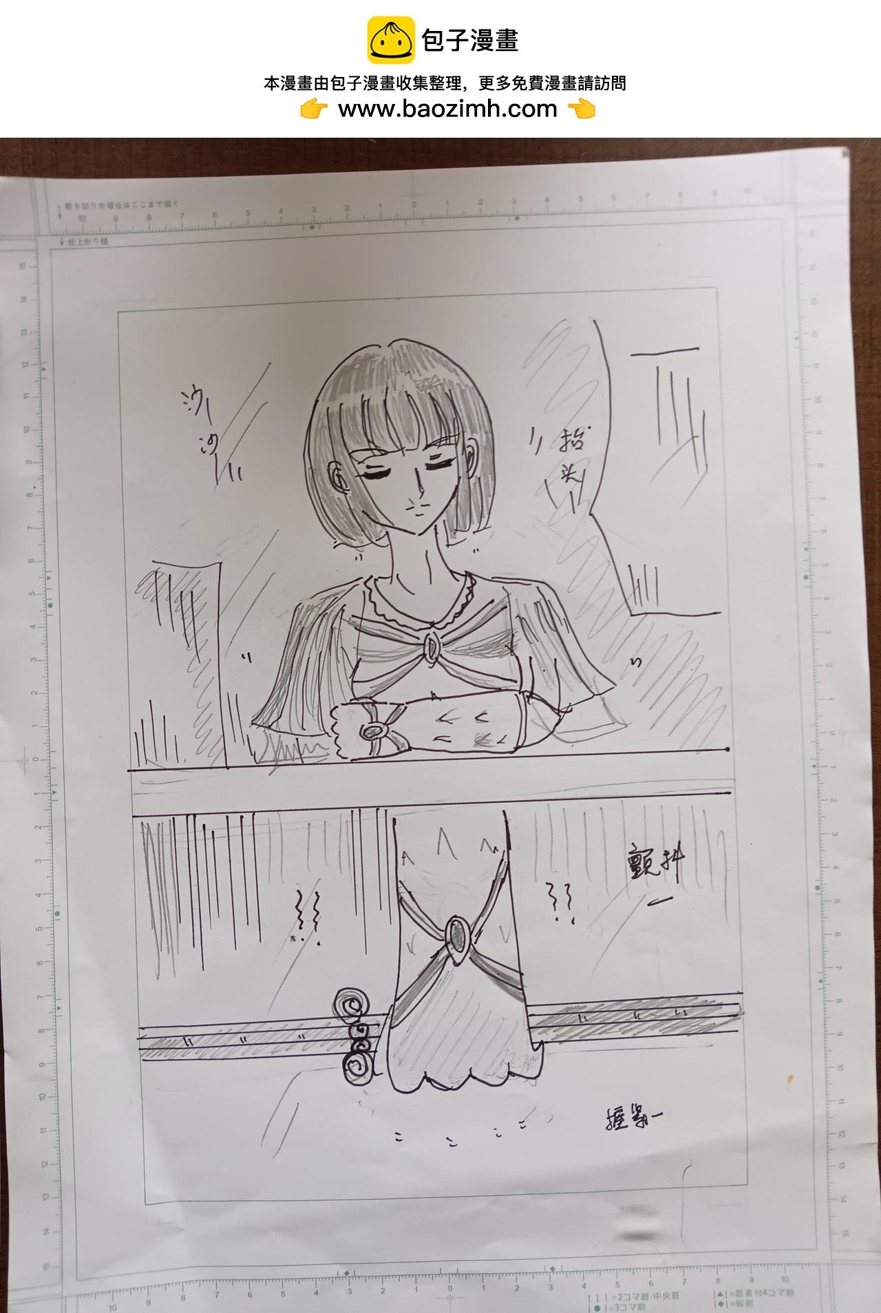 第六章 阿月