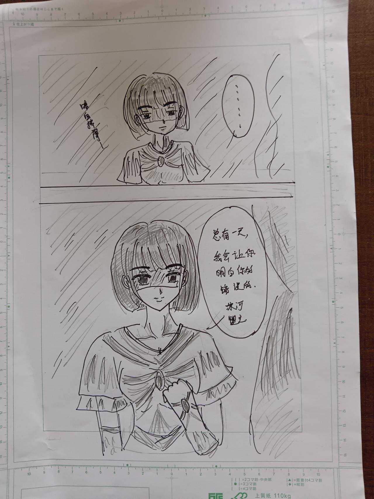 第六章 阿月