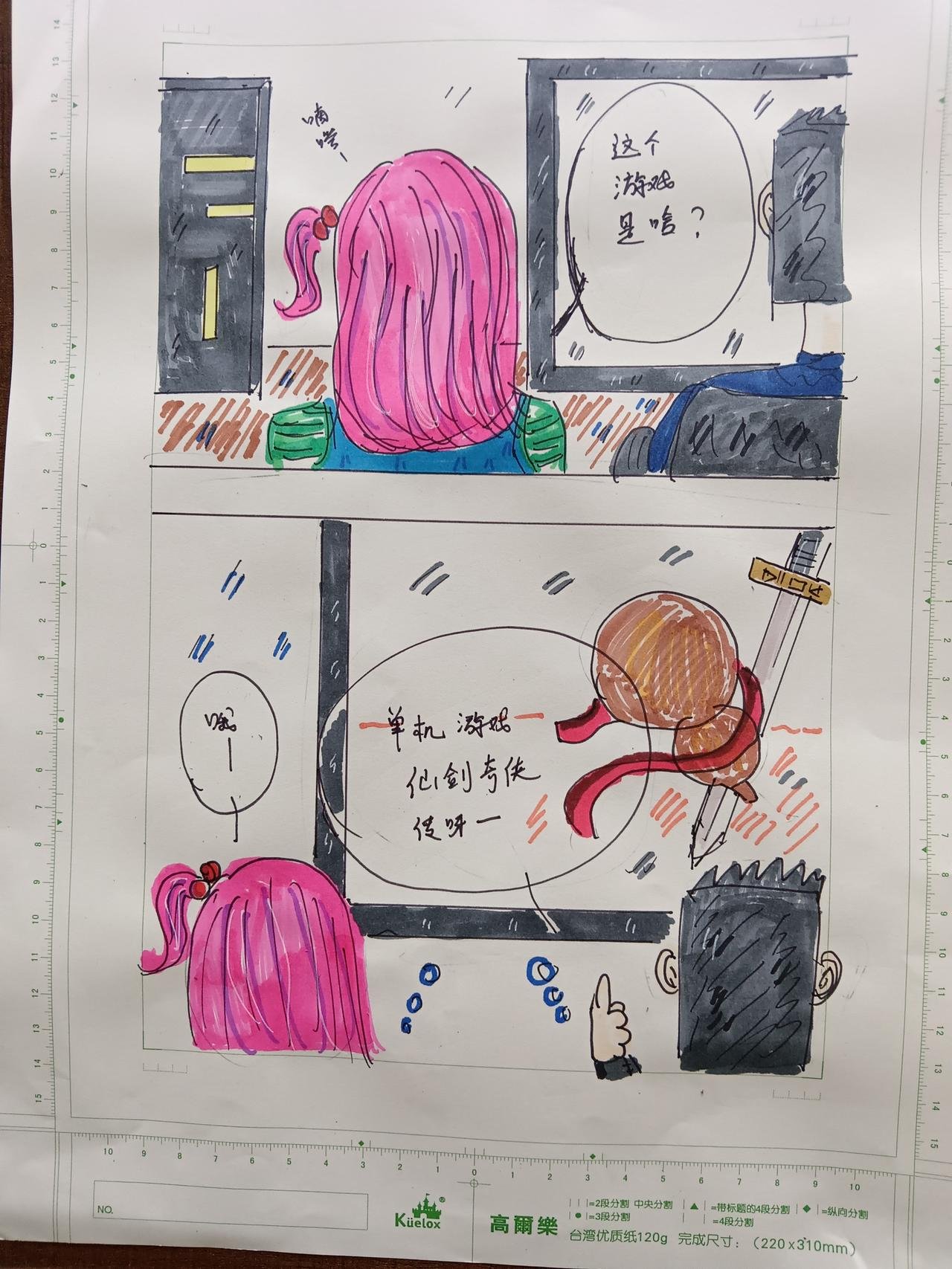 第六章 阿月