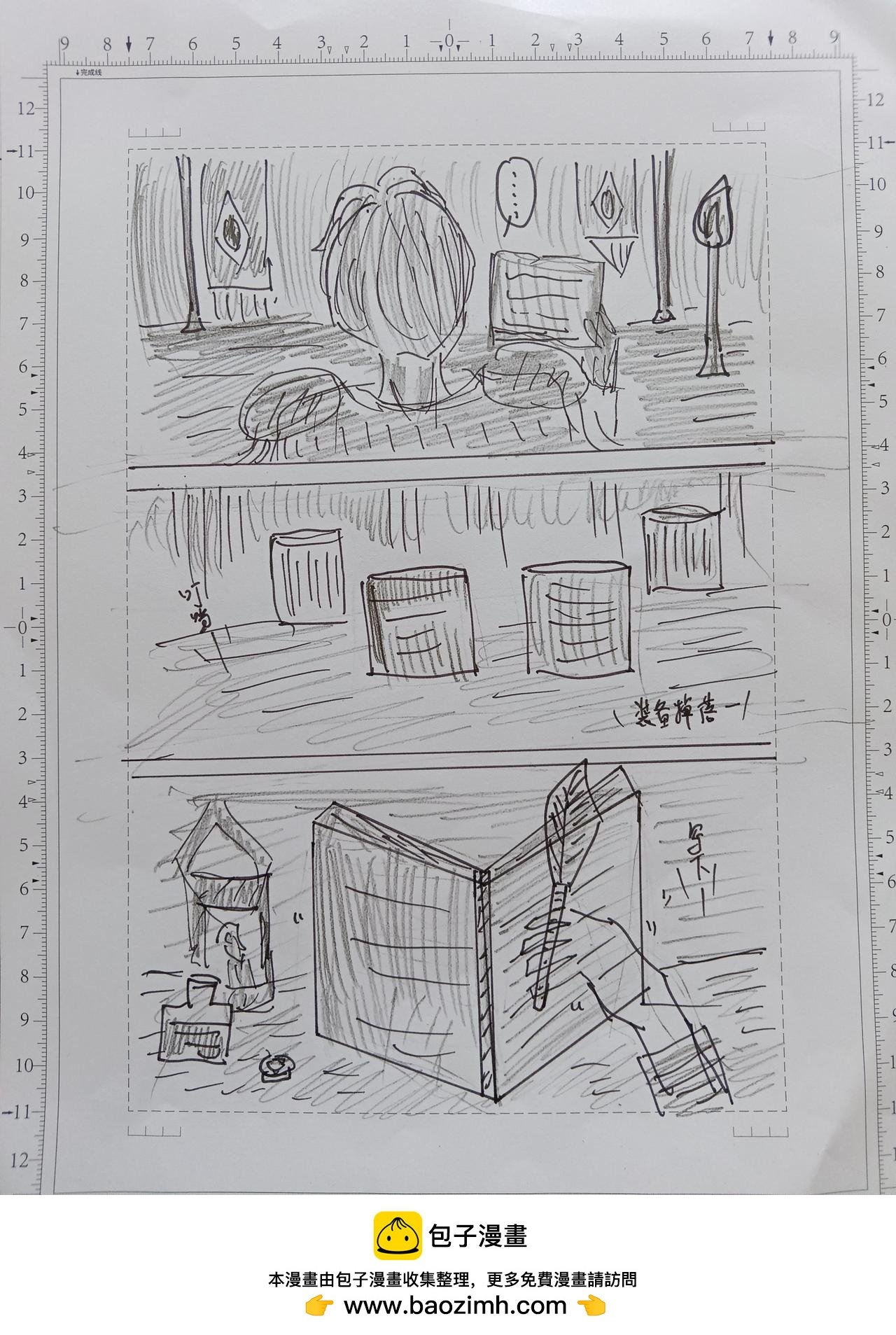第六章 阿月