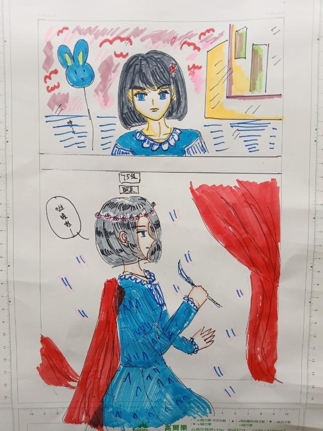第五章 爱与纷争