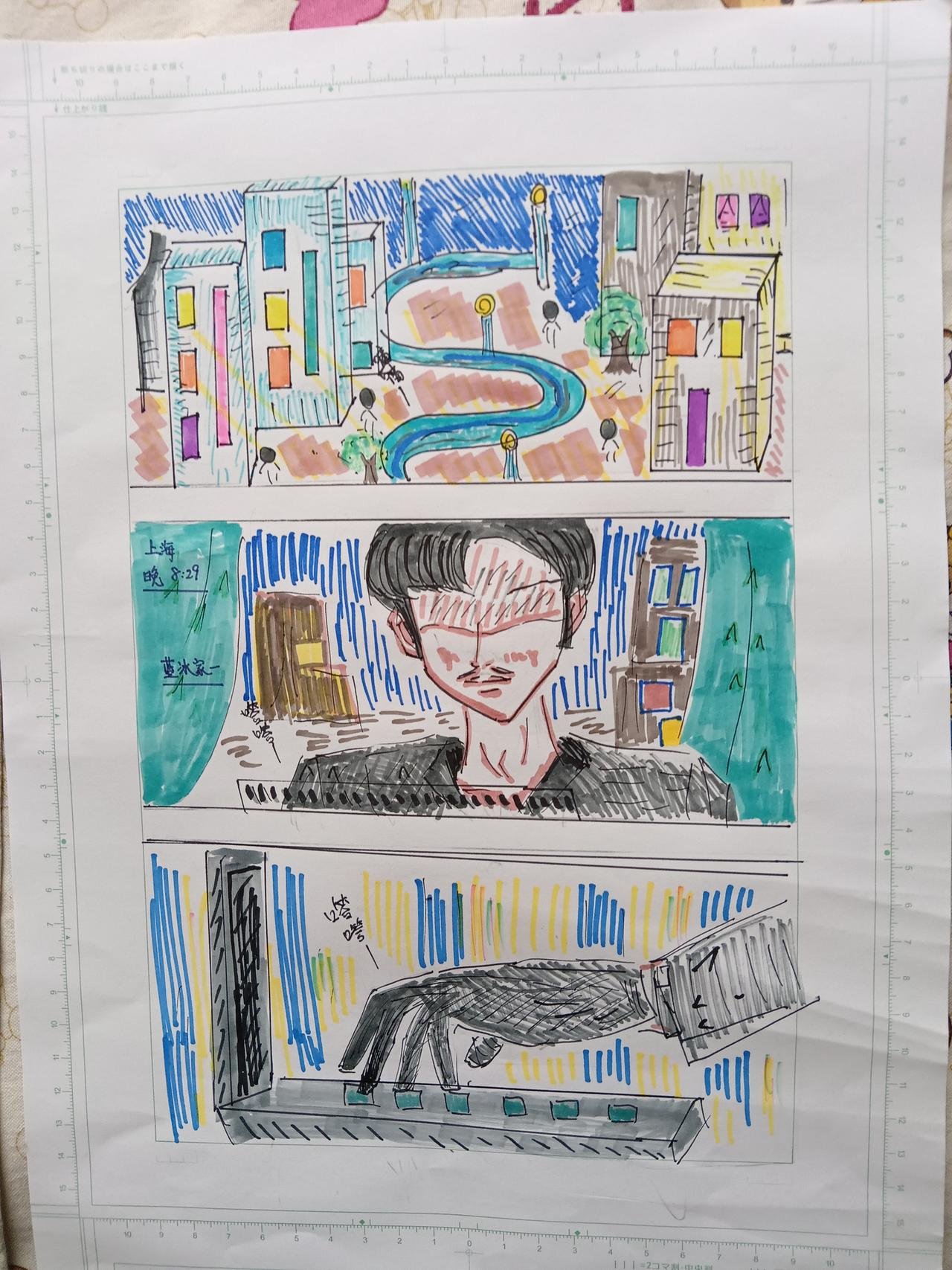 第五章 爱与纷争