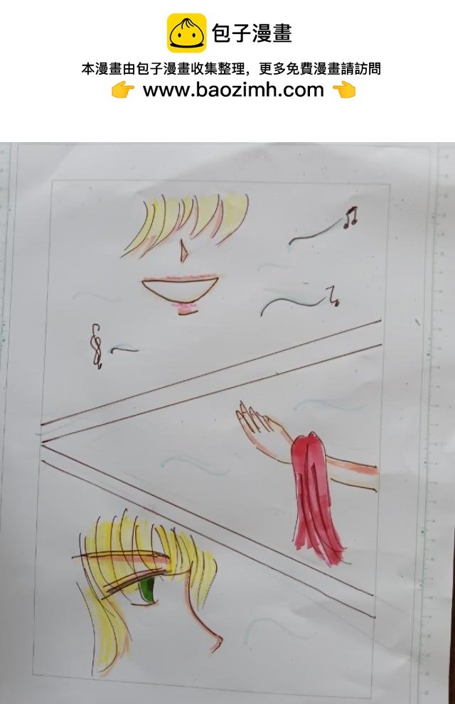 第四章 校园生活