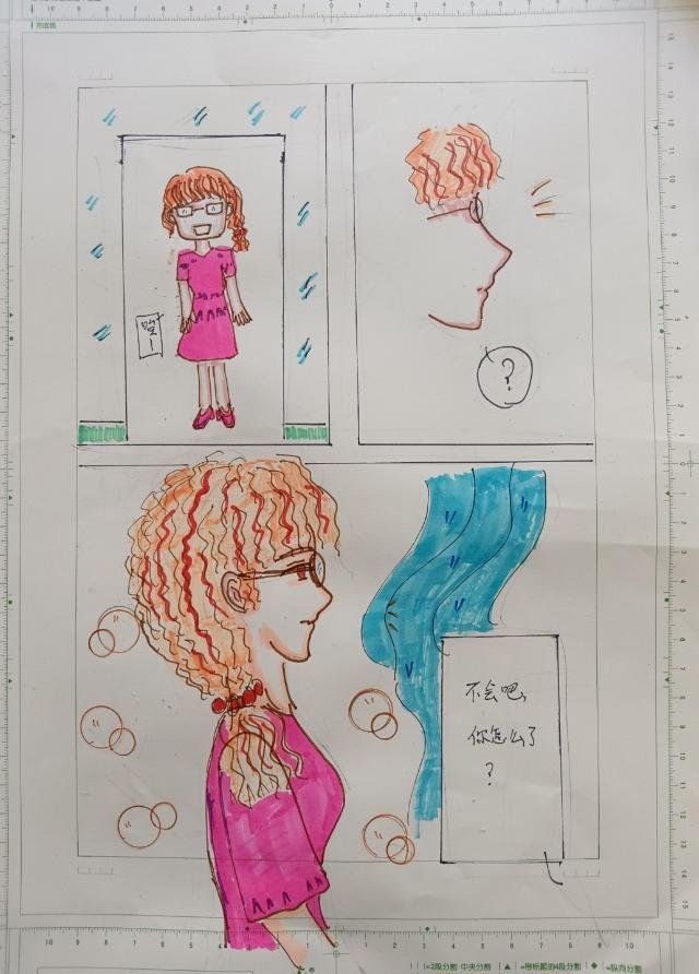 第四章 校园生活