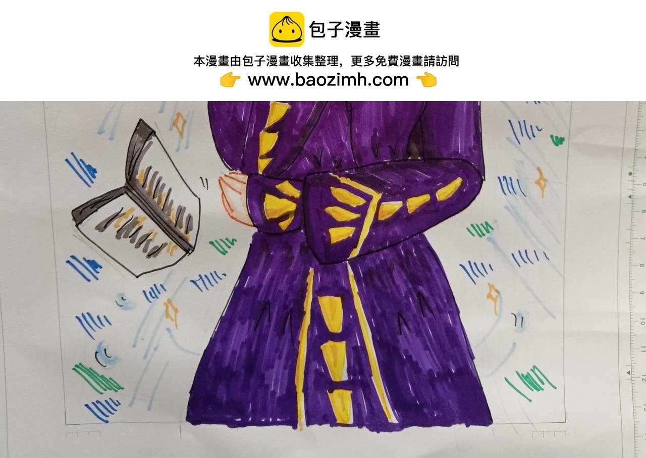 第三章 同学们的相遇