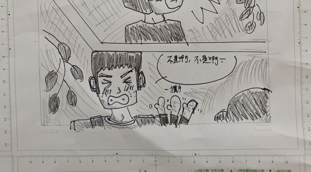 第三章 同学们的相遇