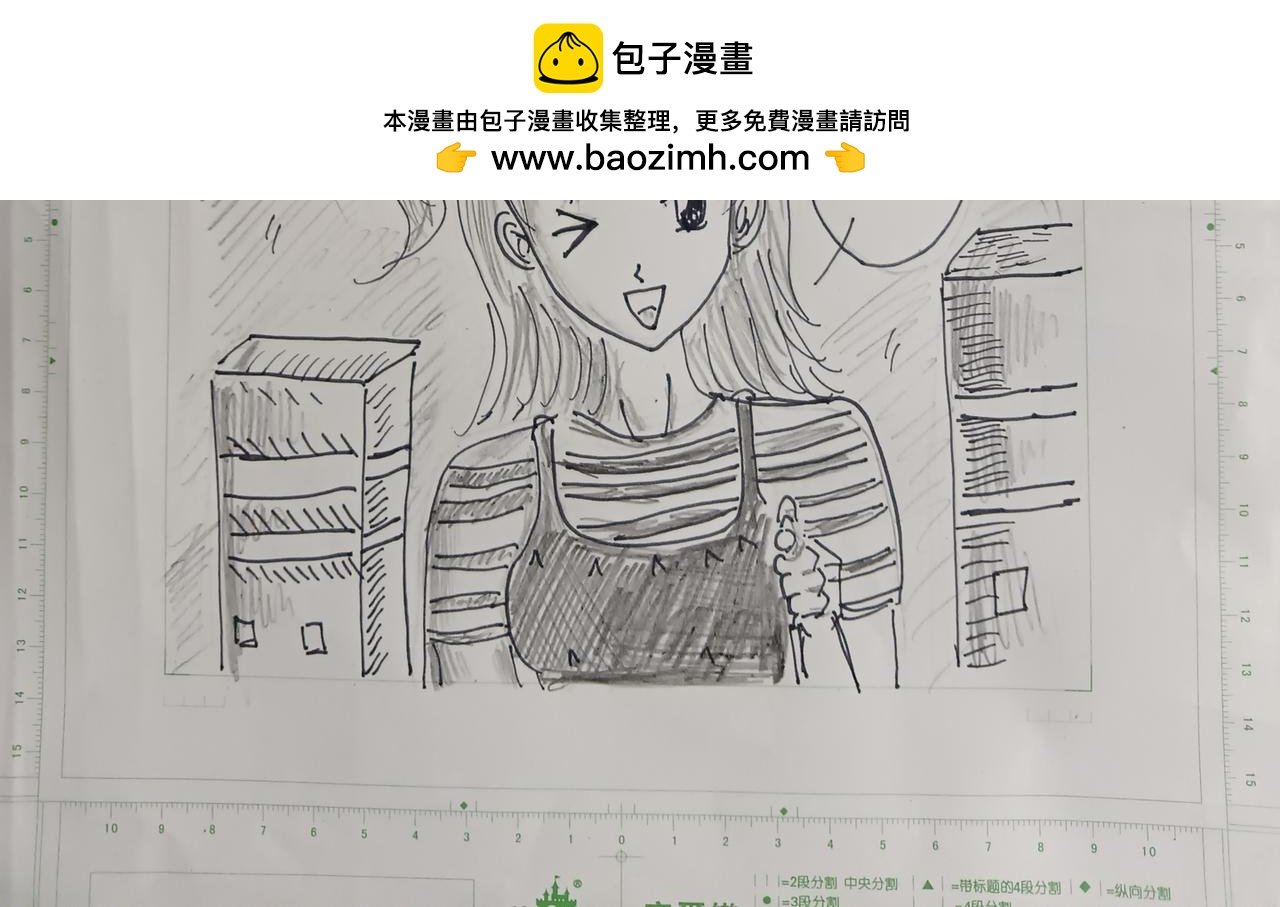 第三章 同学们的相遇