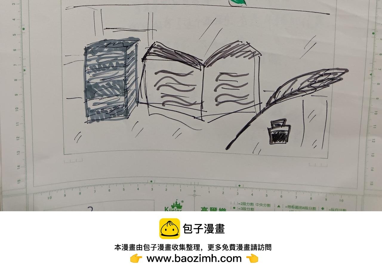 第三章 同学们的相遇