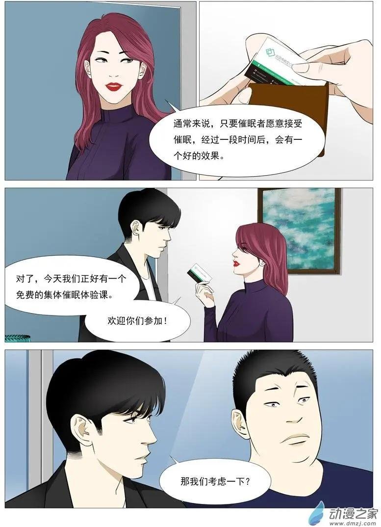 第14回