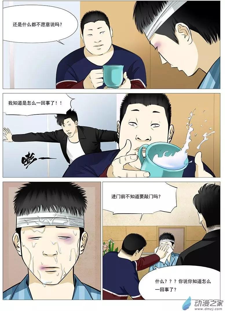 第05回