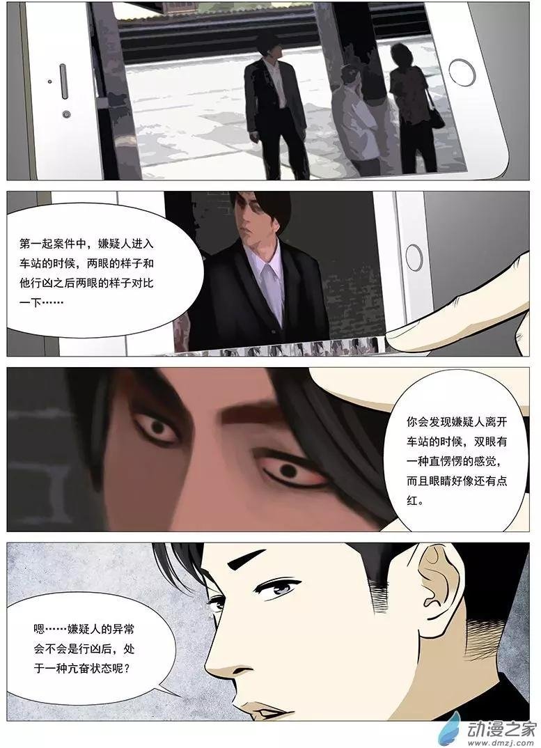 第05回