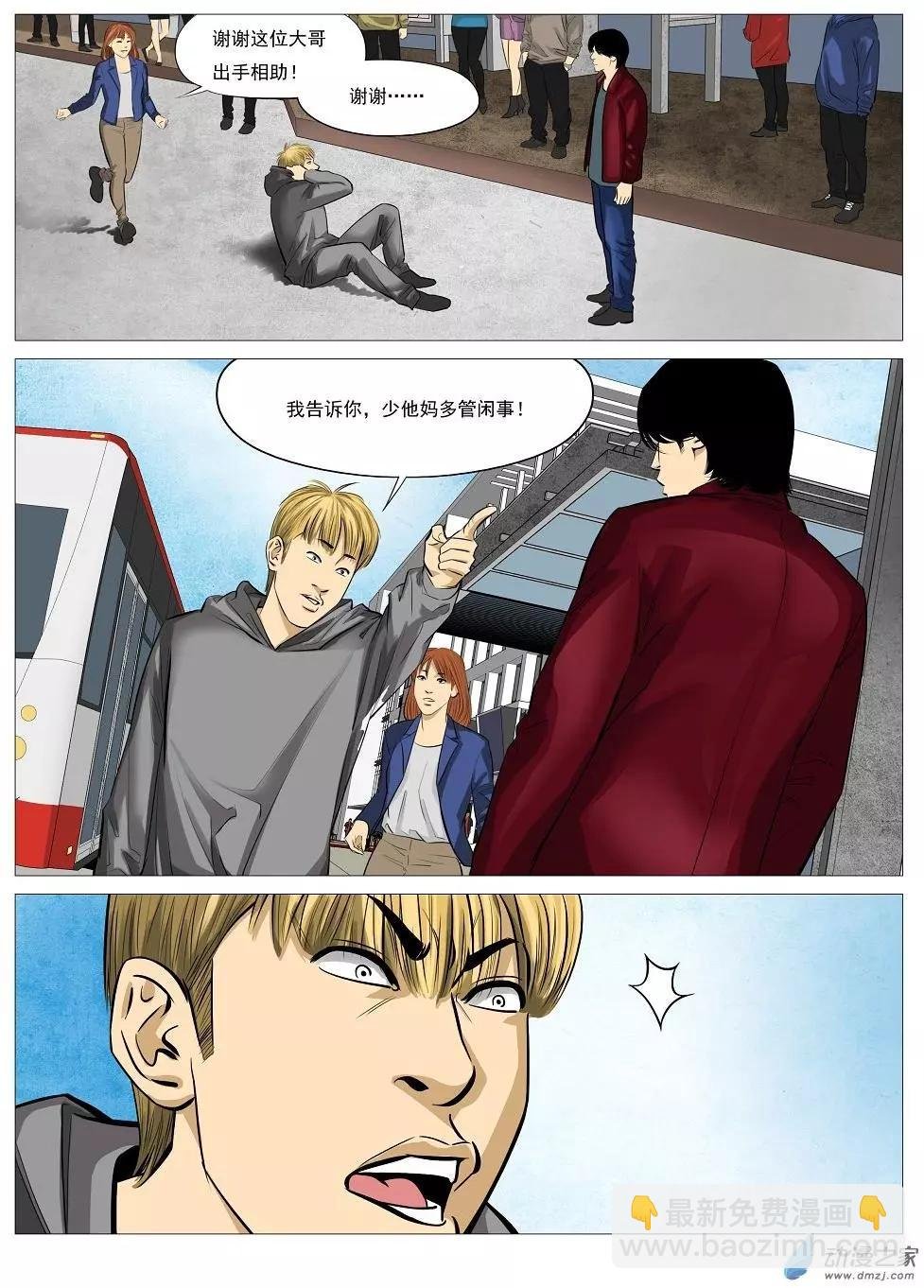 第03回