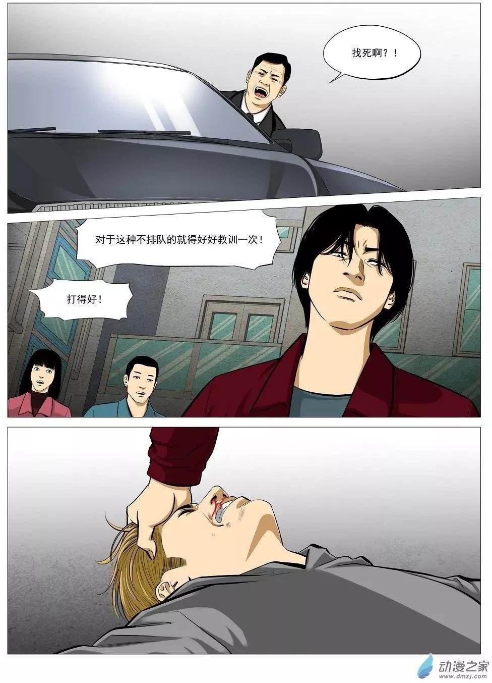 第03回