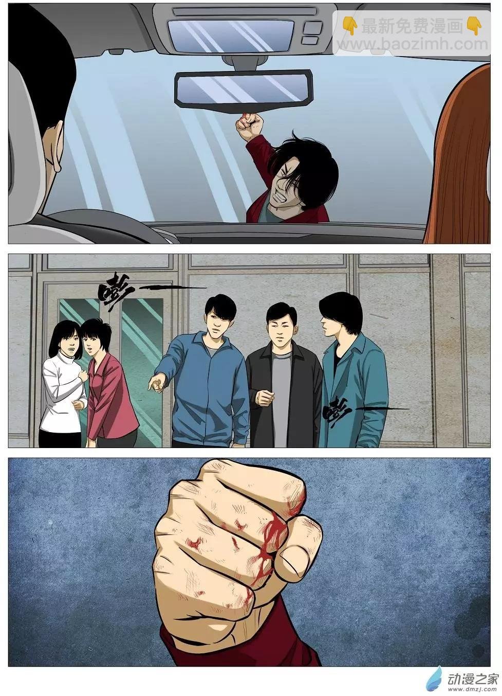 第03回