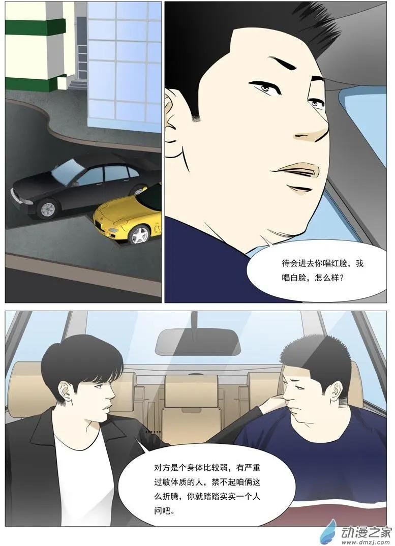 第13回