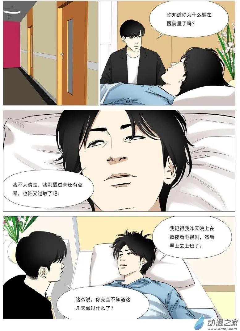 第13回