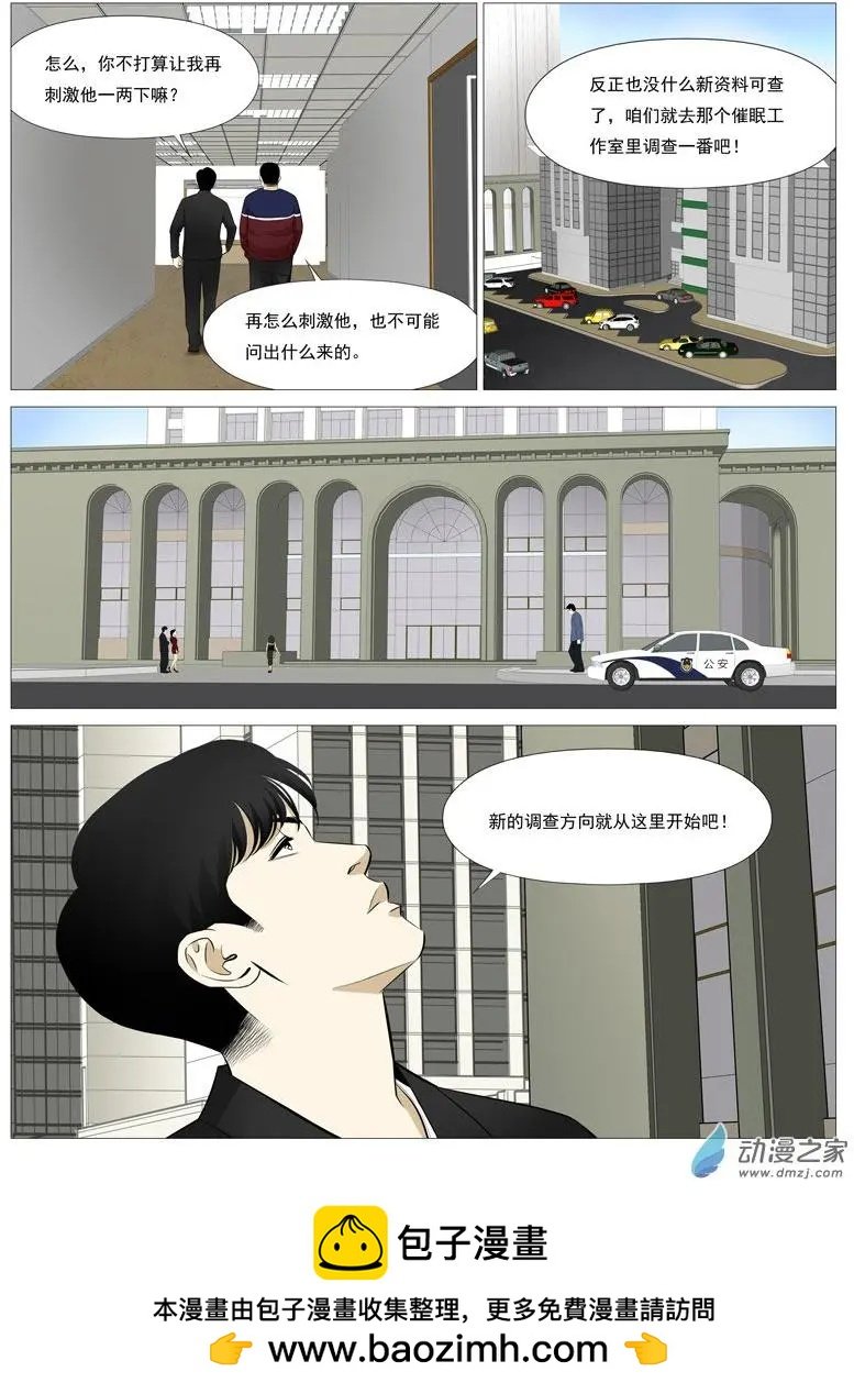 第13回