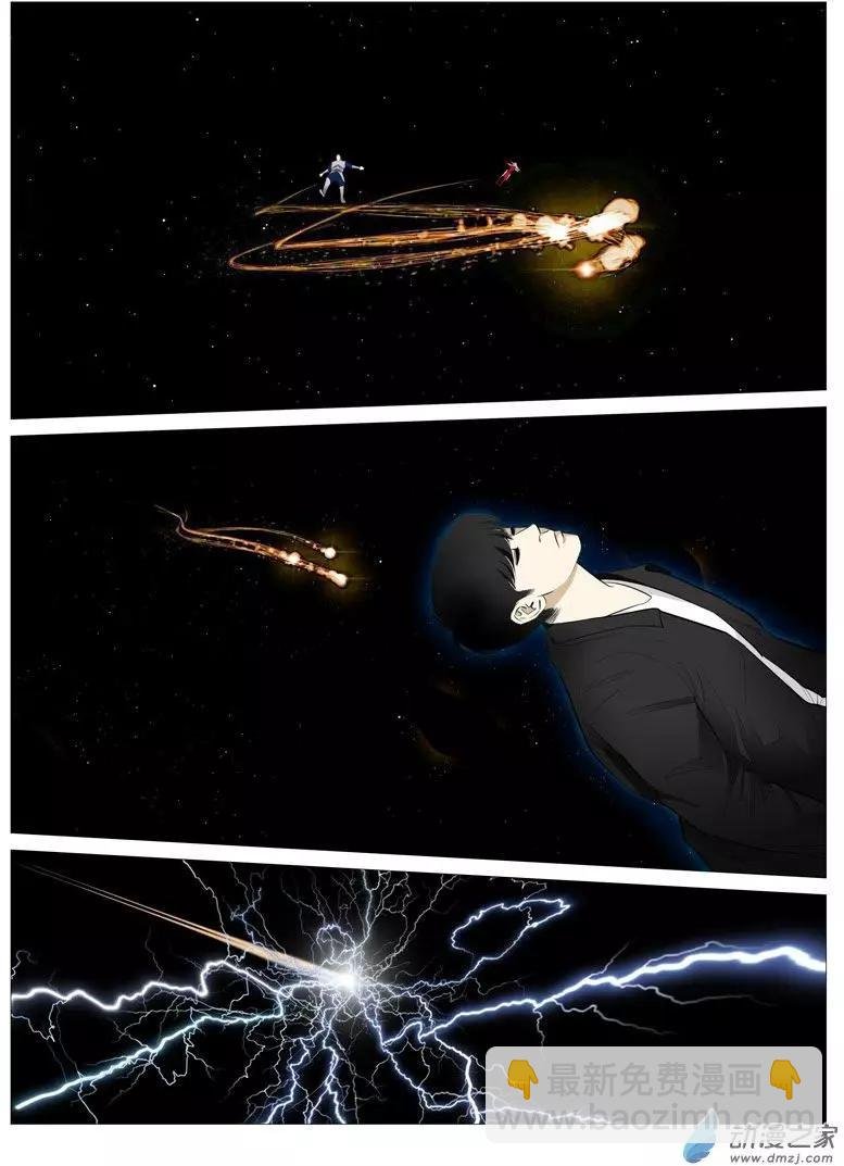 番外