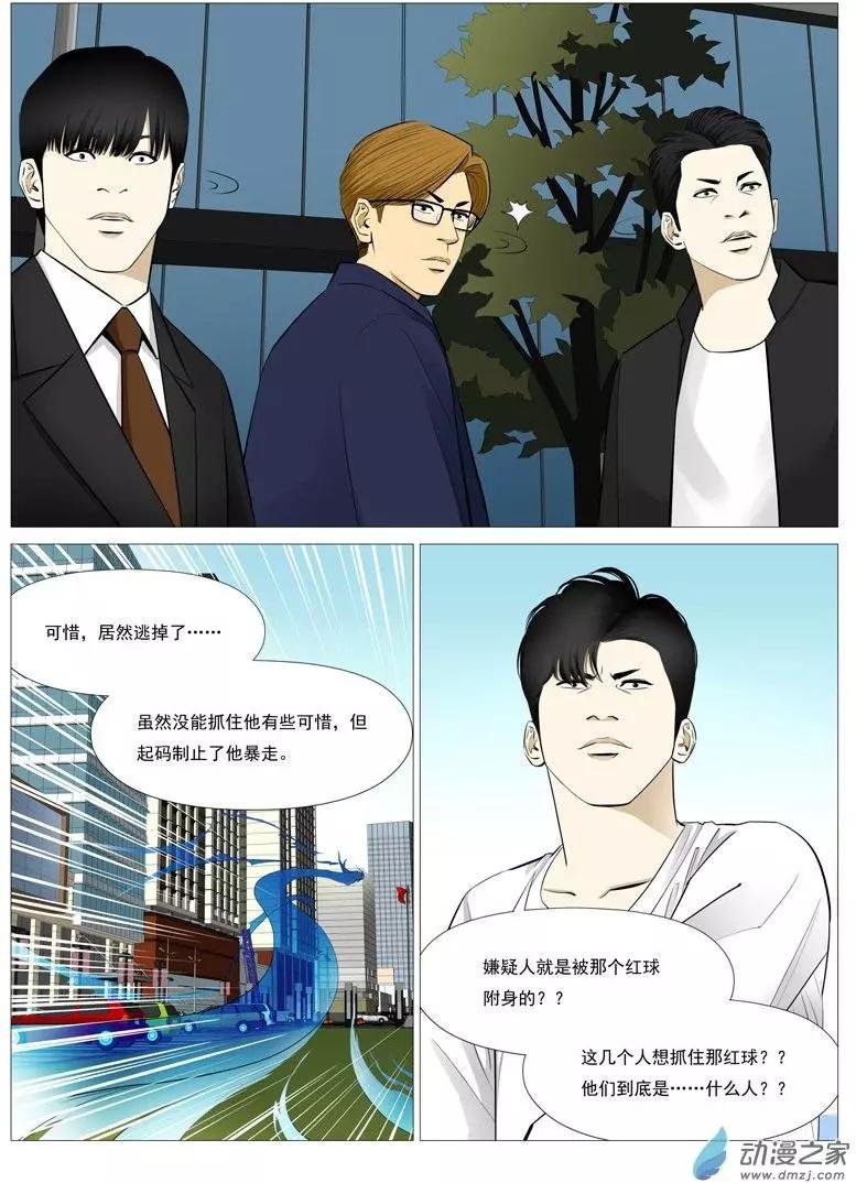第11回