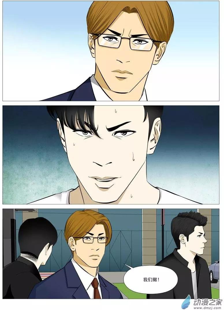 第11回