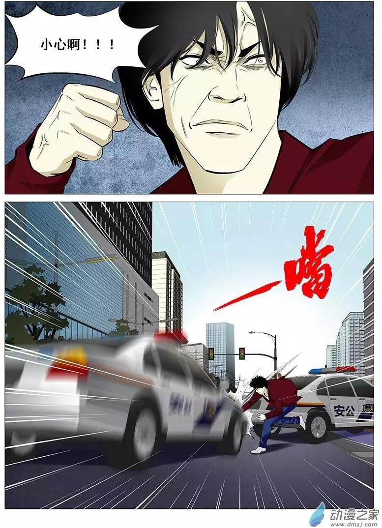 第08回