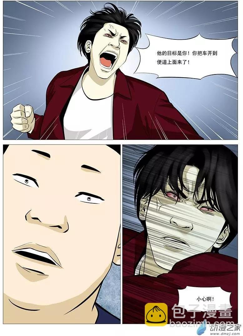 第07回