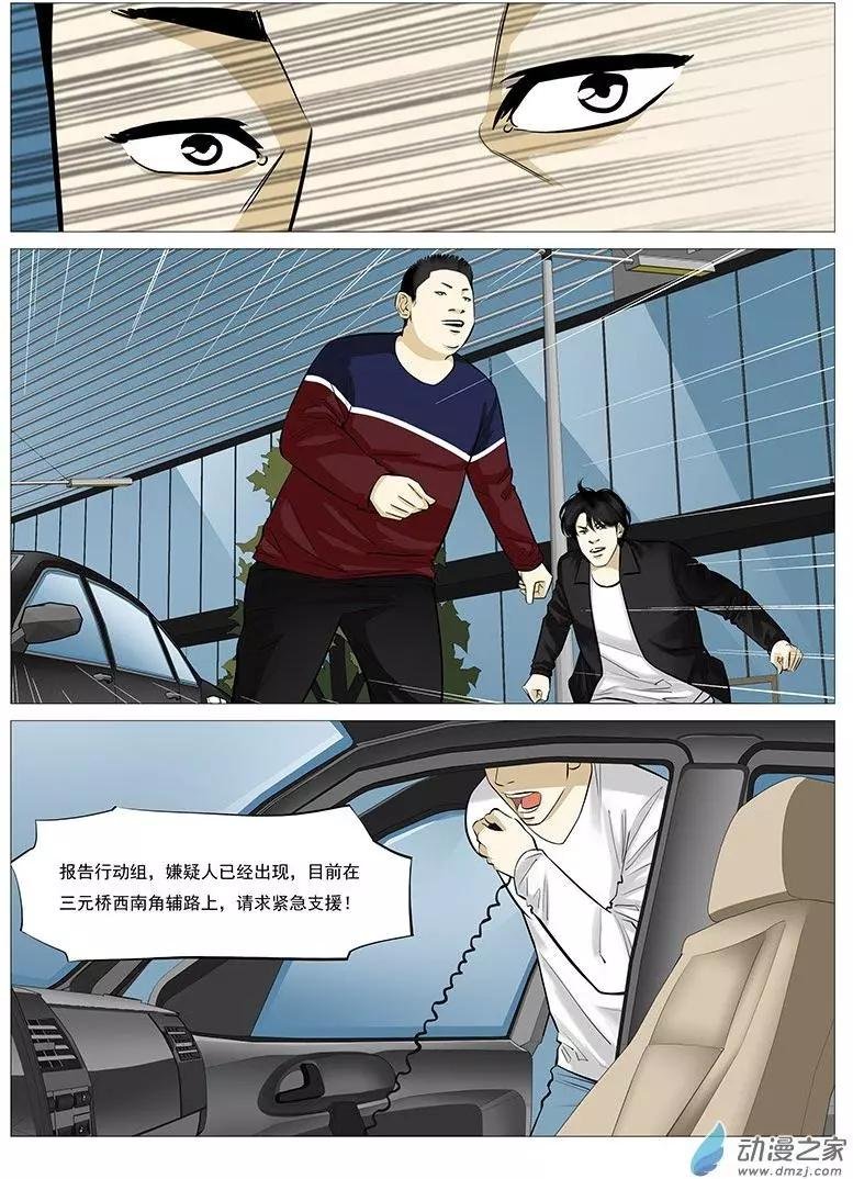 第07回