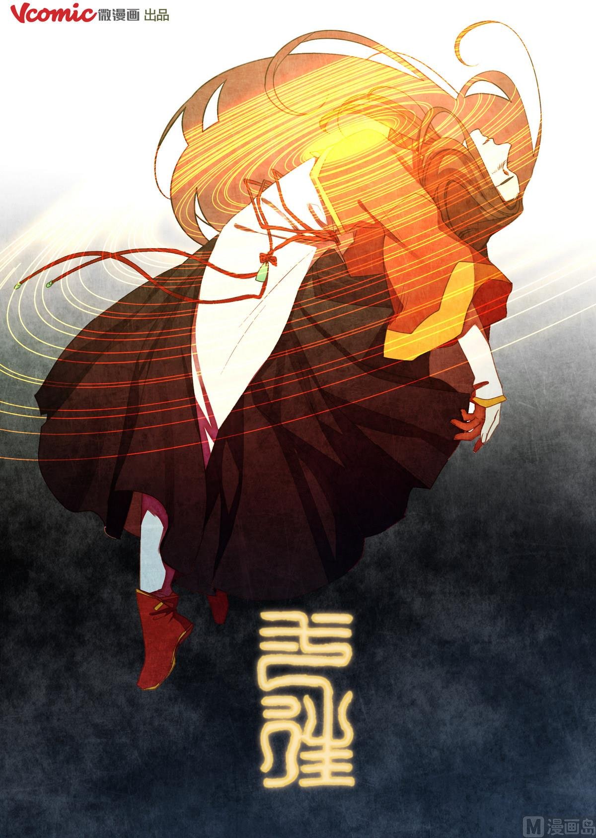 第16话
