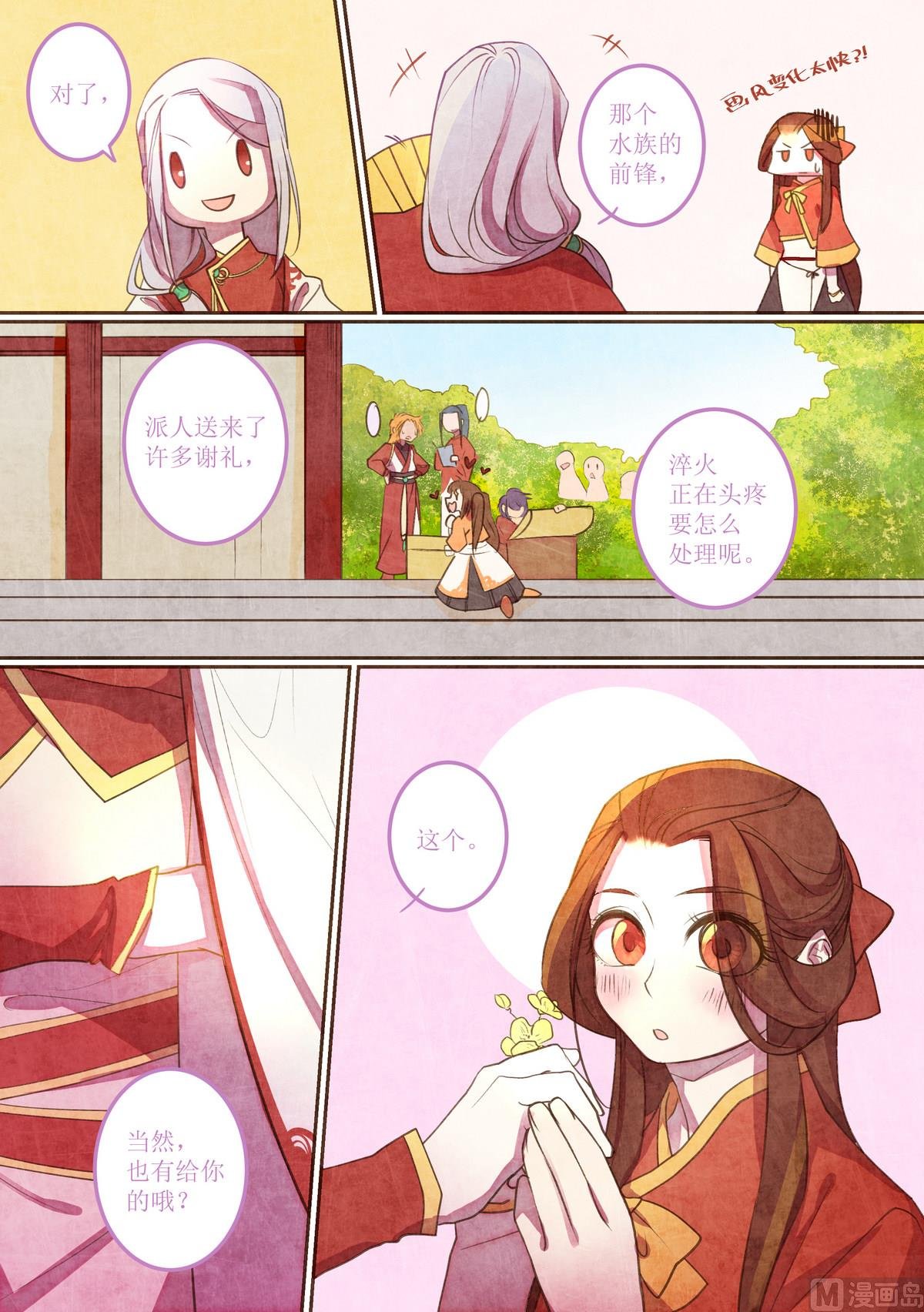 第16话
