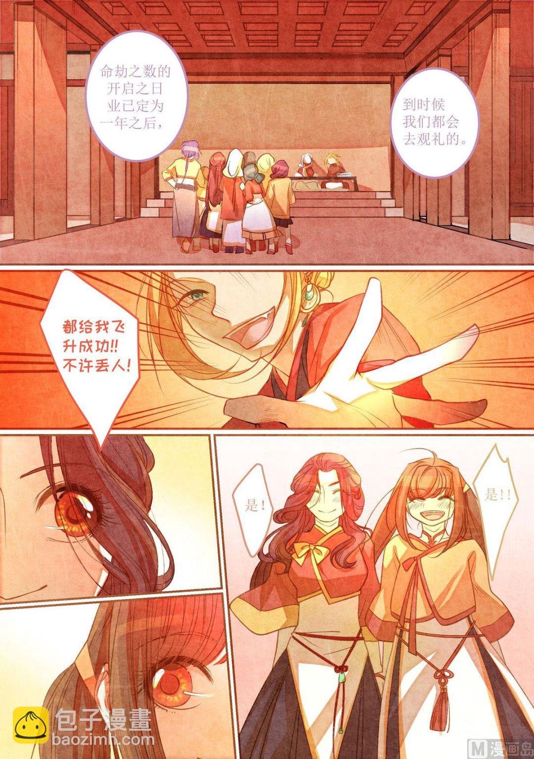 第19话