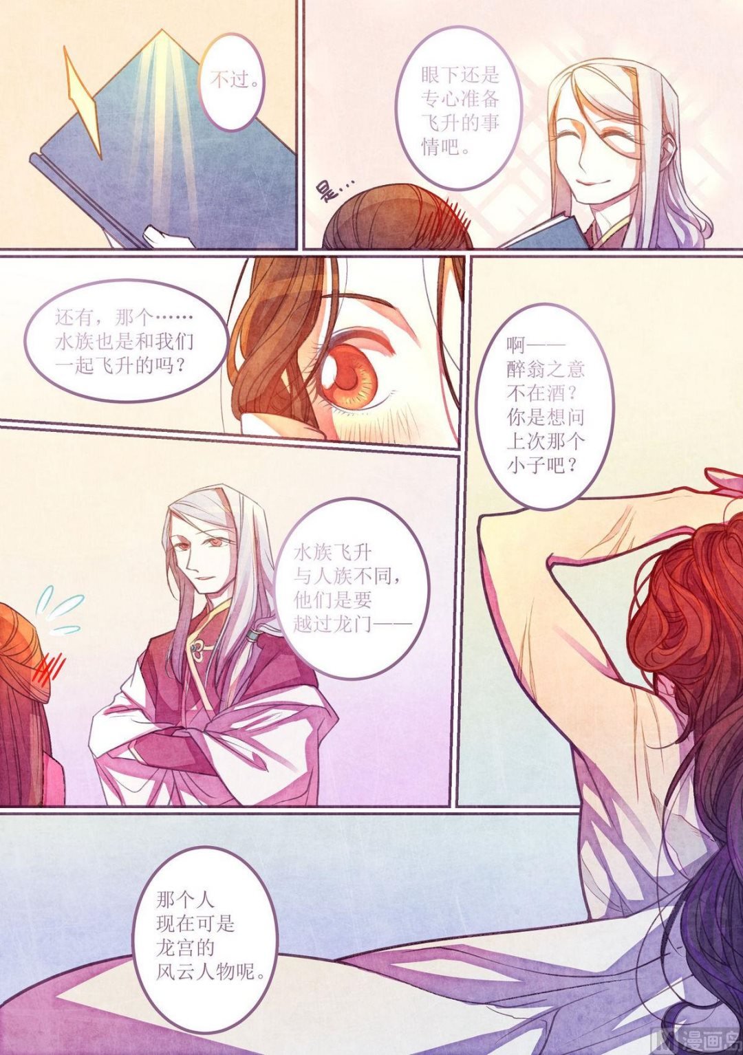 第19话