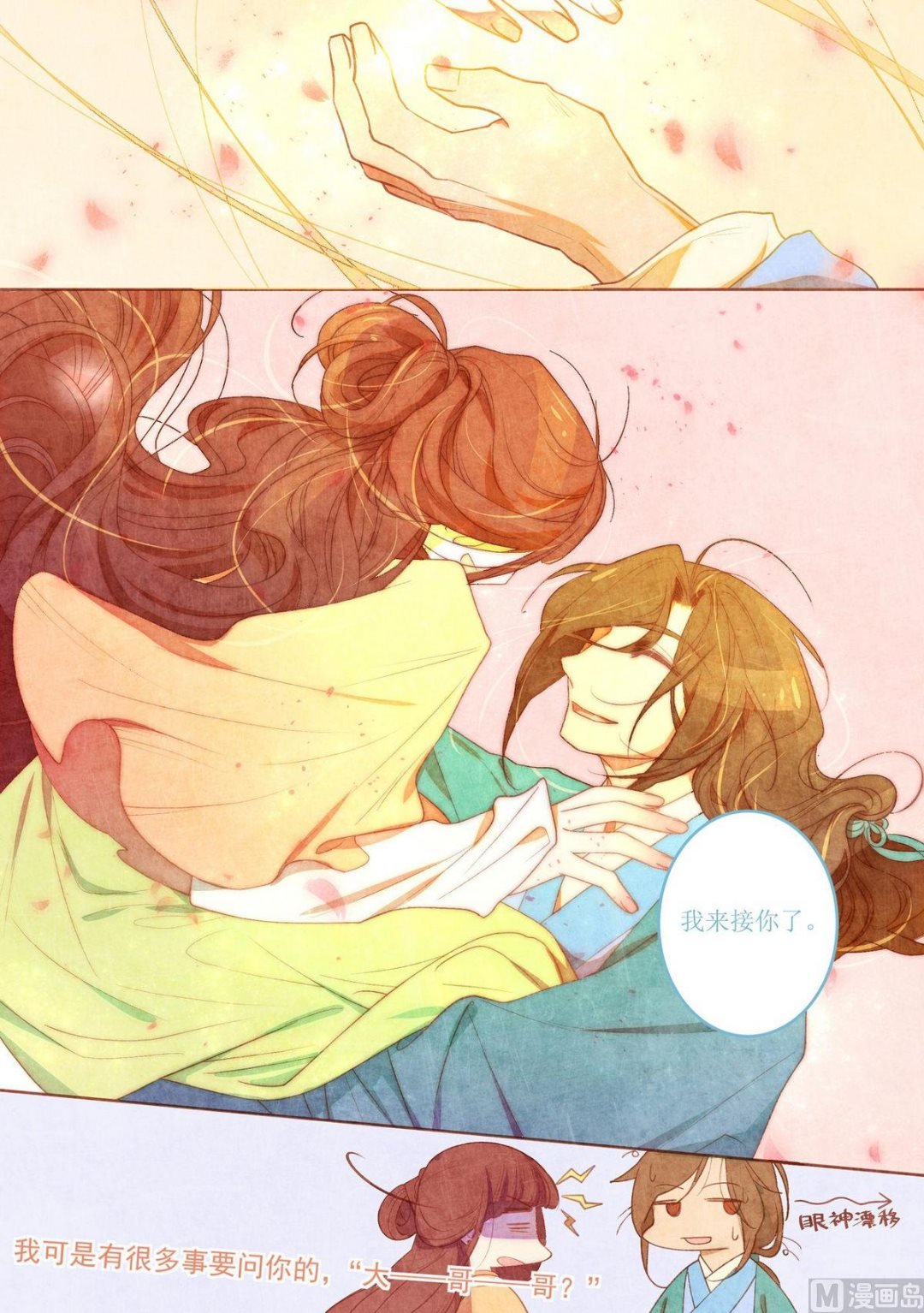 第22话