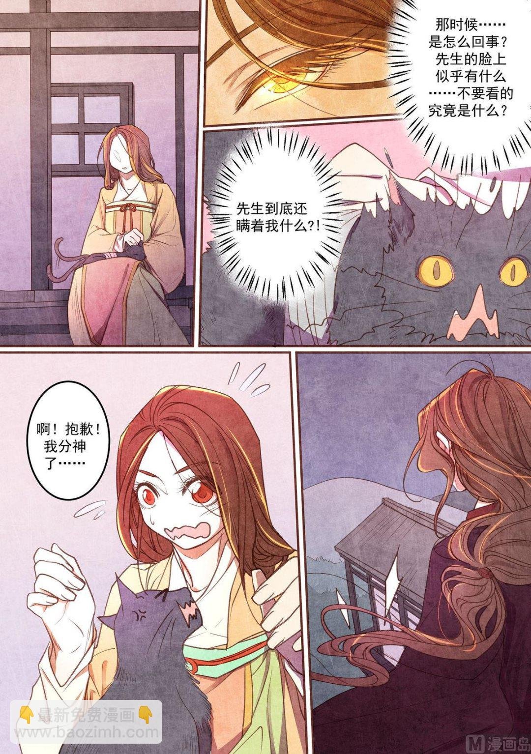 第27话