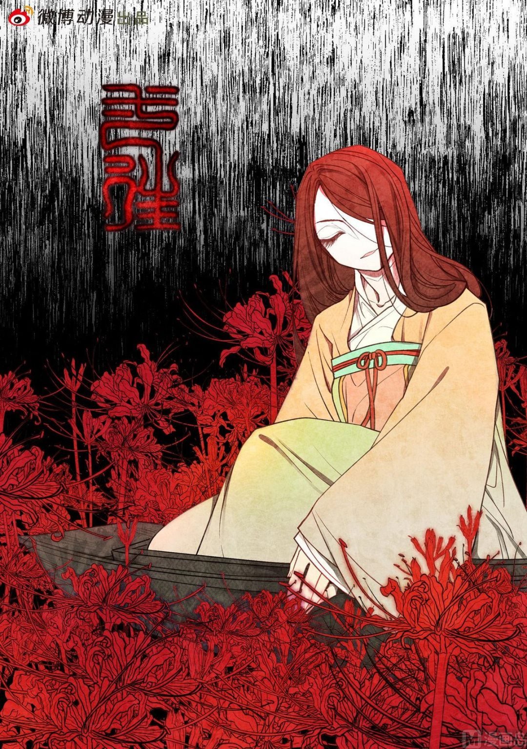 第28话