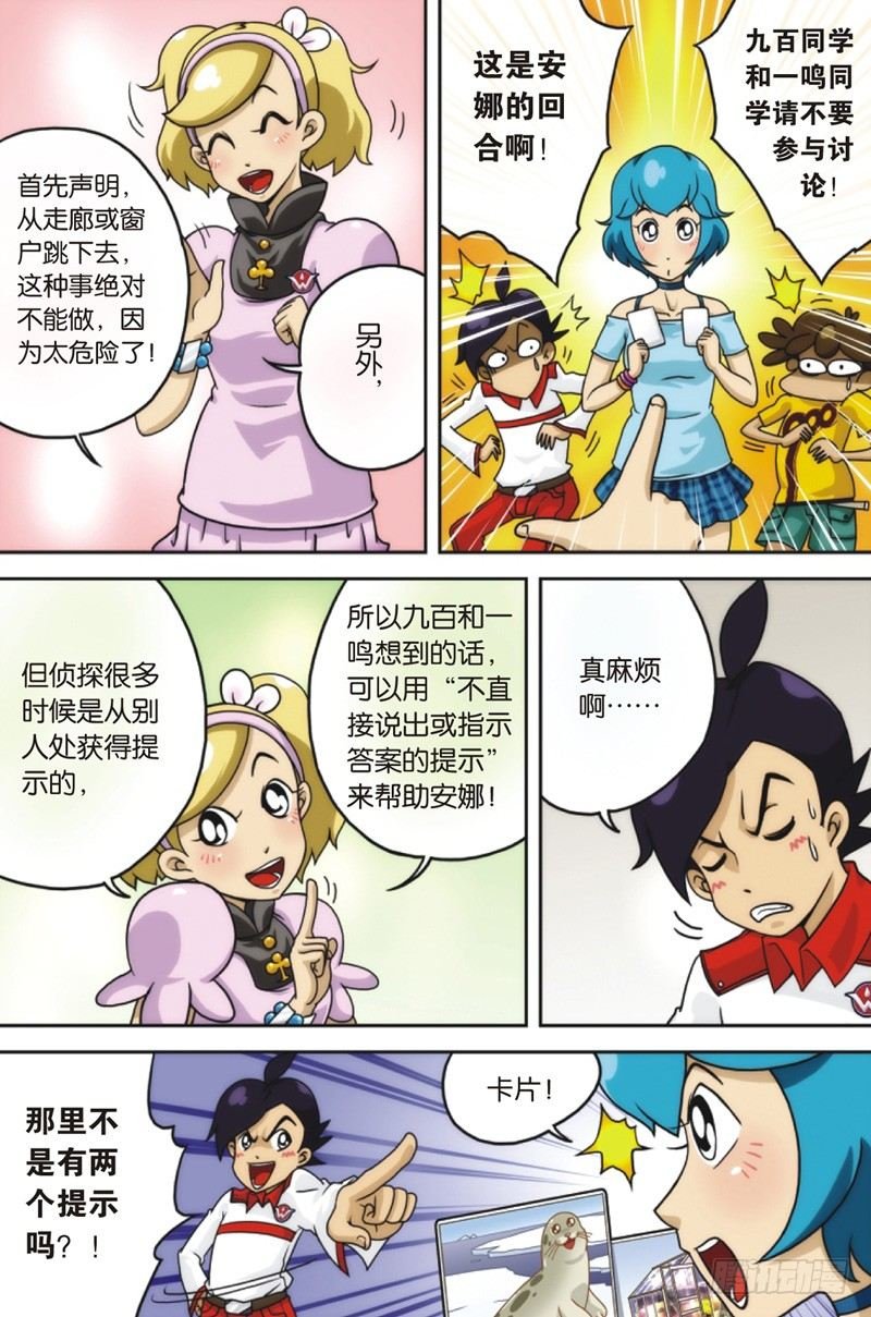 第7回 上