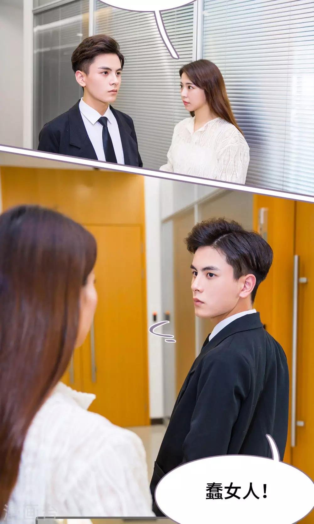 第31话