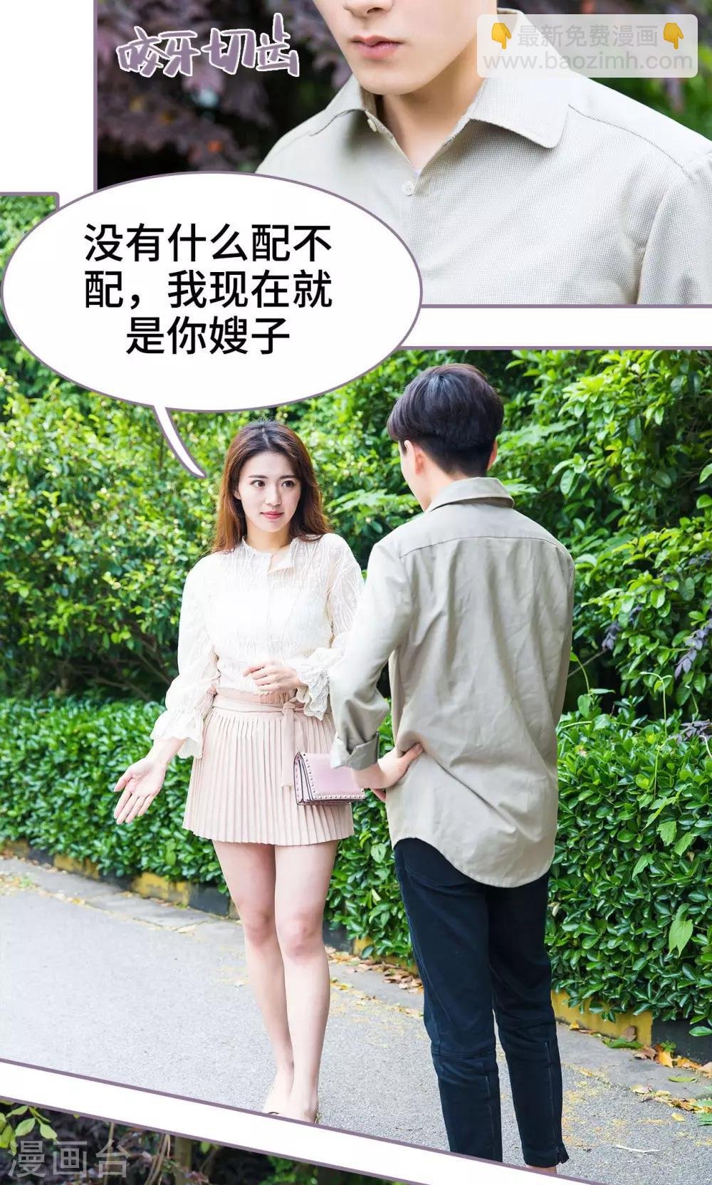 第41话