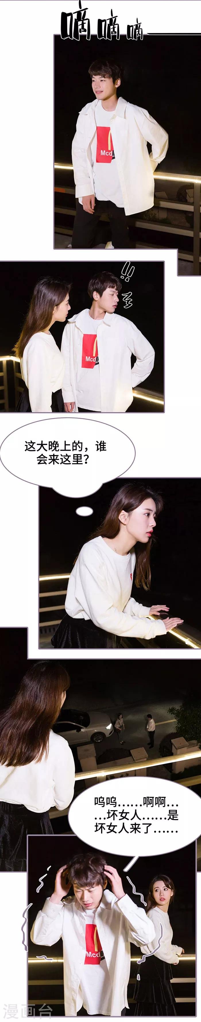 第48话