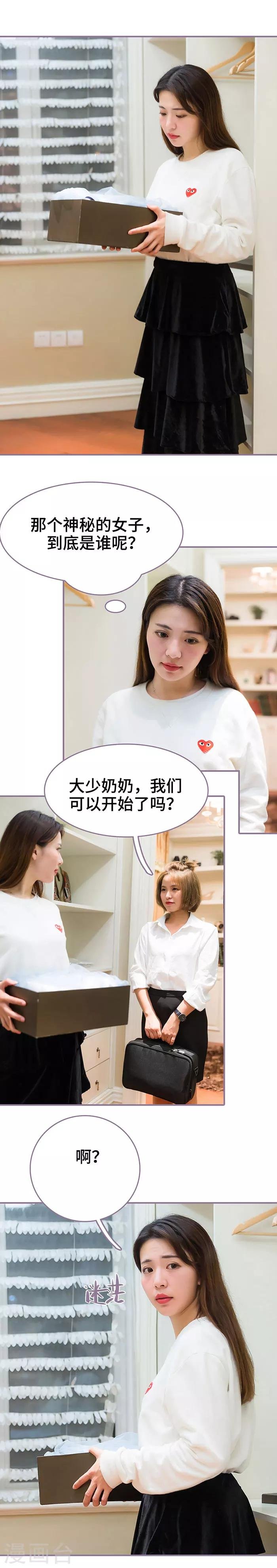 第49话