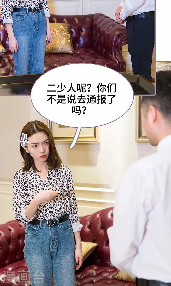 最终话