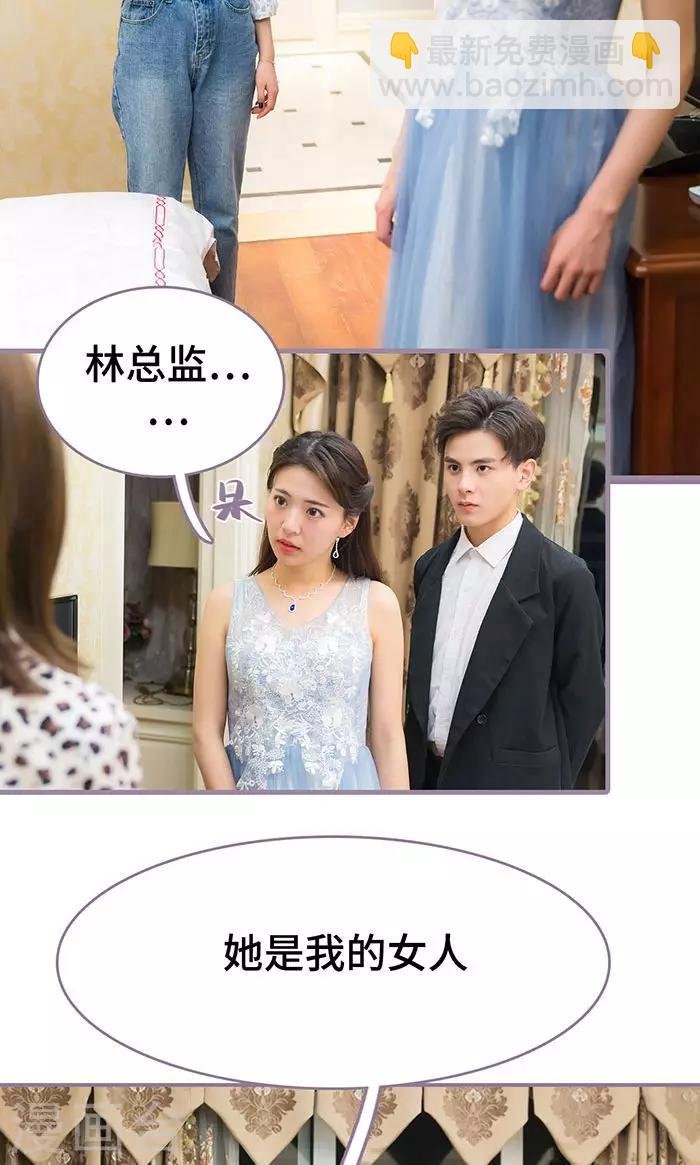 最终话